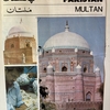 インド・パキスタンひとり旅（2000年）  ＜５＞　まだ２日目　パキスタン、これから何処へ行こう？