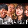 「YouTubeの奨め104   代官山メロン [DAIKANYAMA MELON] のYouTuberを紹介するぜ」