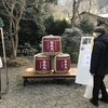 奈良旅行〜初日編（１）菩提酛清酒祭