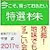 投資・金融・会社経営の新作