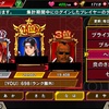 KOFクロニクル　戦闘力ランキング　ヘビィ・D