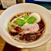 【今週のラーメン５３０７】のど黒らぁ麺 永屋（東京・新高円寺）味玉醤油らぁ麺　〜和風コンテンポラリーに整う姿！のど黒魚介エキス漆黒醤油に泡立ち漂う！パワー全開？