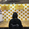 つりビット「ウロコ雲とオリオン座」予約イベント@タワレコ新宿