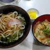 ワンコイン事情