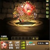 『パズドラ 』火属性にオススメなアシスト装備紹介！
