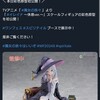 「どのイレイナさんも素敵ですね…！」