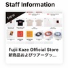 ９月の動向④