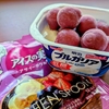 ファミマ先行“アイスの実 アサイーボウル”でアサイーヨーグルト