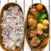 20180727鶏の唐揚げ弁当【プラス小１学童弁当】&今日はのんびりお休み！