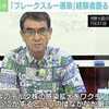 ​シンガポール、再び行動制限強化。