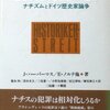 「ホテル・ルワンダ」の件だけれど