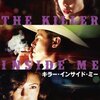 『キラー・インサイド・ミー』(2010)　ジム・トンプスン：原作　マイケル・ウィンターボトム：監督
