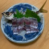 アジを姿造りっぽくしてみた