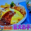 子ども食堂やりたいな～