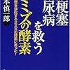  祝40被ブクマ