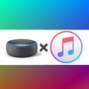 Amazon Echo Dot で Apple music を聞く方法！「アレクサ！Apple Musicで音楽流して！」