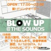 9/21 「BLOW UPレコードフリマ」 @blowuprecords(渋谷)