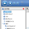  SONYのMedia Goが面白そうに見える