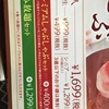 父性の復権 を読んで Markdadaoの日記