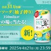 ある問題が生じてきた