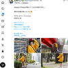 X投稿！マドカさん！ 2026.2.24─ マドカさん 2024.2.24 名古屋市 大須周辺 ─