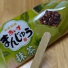 今日のマヤ暦。kin252 自分を満たす事が出来るのは自分