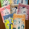 北辰テスト受験者に配布される小冊子「前進」の廃刊から３年・・・