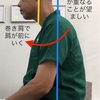 肩甲骨の内側が痛いタイプの肩凝り解消法