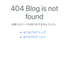 人生の縮図