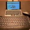 【海外遠征】GPD Pocket & ThinkPad Trackpoint Keyboard IIで、快適ブログ更新♪