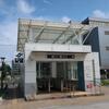 仙台市交　青葉山駅