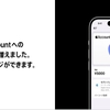 セブン-イレブン、Apple Accountにレジで即時チャージできるサービスを開始