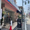 鶴橋の食道山田商店モーニング