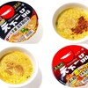サンヨー食品　天下一品のカップ麺を食べ比べてみた