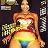 ＢＯＭＢ　５月号