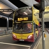 『城巴NA21線』旺角から香港国際空港まで深夜バスに乗って来ましたの！【乗車記】