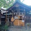 2024　11/3の拝観報告8（高松神明神社）