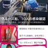 新型コロナウイルスとアジア人への風評被害について【少し長いです】