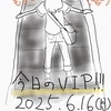 万博の思い出(￣ー￣)ﾆﾔﾘ