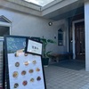 伊豆高原には珍しい本格中華 伊豆RONG