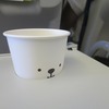 富良野へ