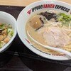 南町田グランベリーパークまで車で来た