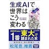 【最大50％還元】Kindle本 ポイントキャンペーンで気になる本を買っておく
