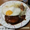  昼御飯 14:00