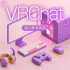 VRChatの始め方を徹底解説！必要な機材やパソコンスペックも紹介