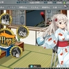 将軍謁見