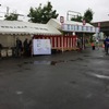 旭光園 イベント演奏