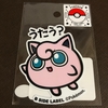 B-SIDE LABELのポケモンステッカーをゲットだぜ！