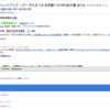 FireFoxやChromeを使って任意のノードのXPathを簡単に抽出する方法について
