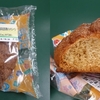 7月後半に食べた菓子パン